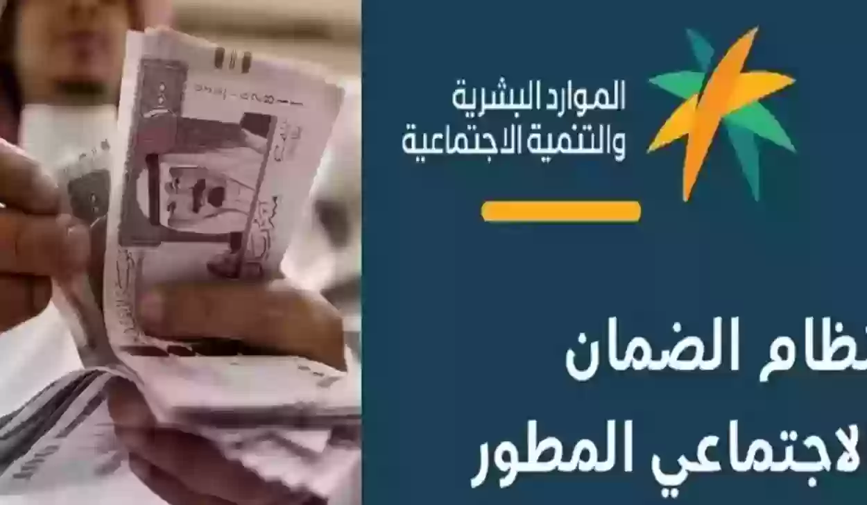 استعلام عن بطاقة الخدمات 1445 موقع وزارة التضامن الاجتماعي السعودي