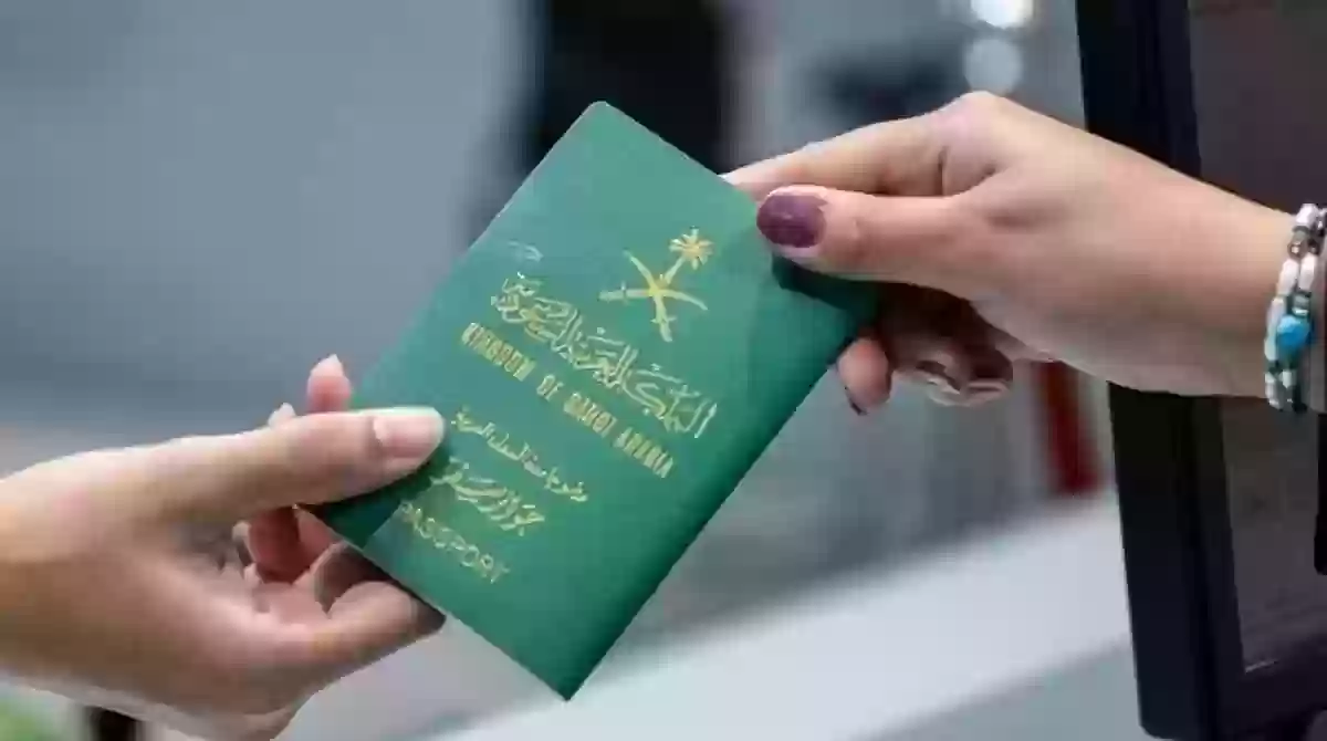 ما هي طريقة سداد رسوم الزيارة العائلية في السعودية 1445 وشروط الحصول على التأشيرة
