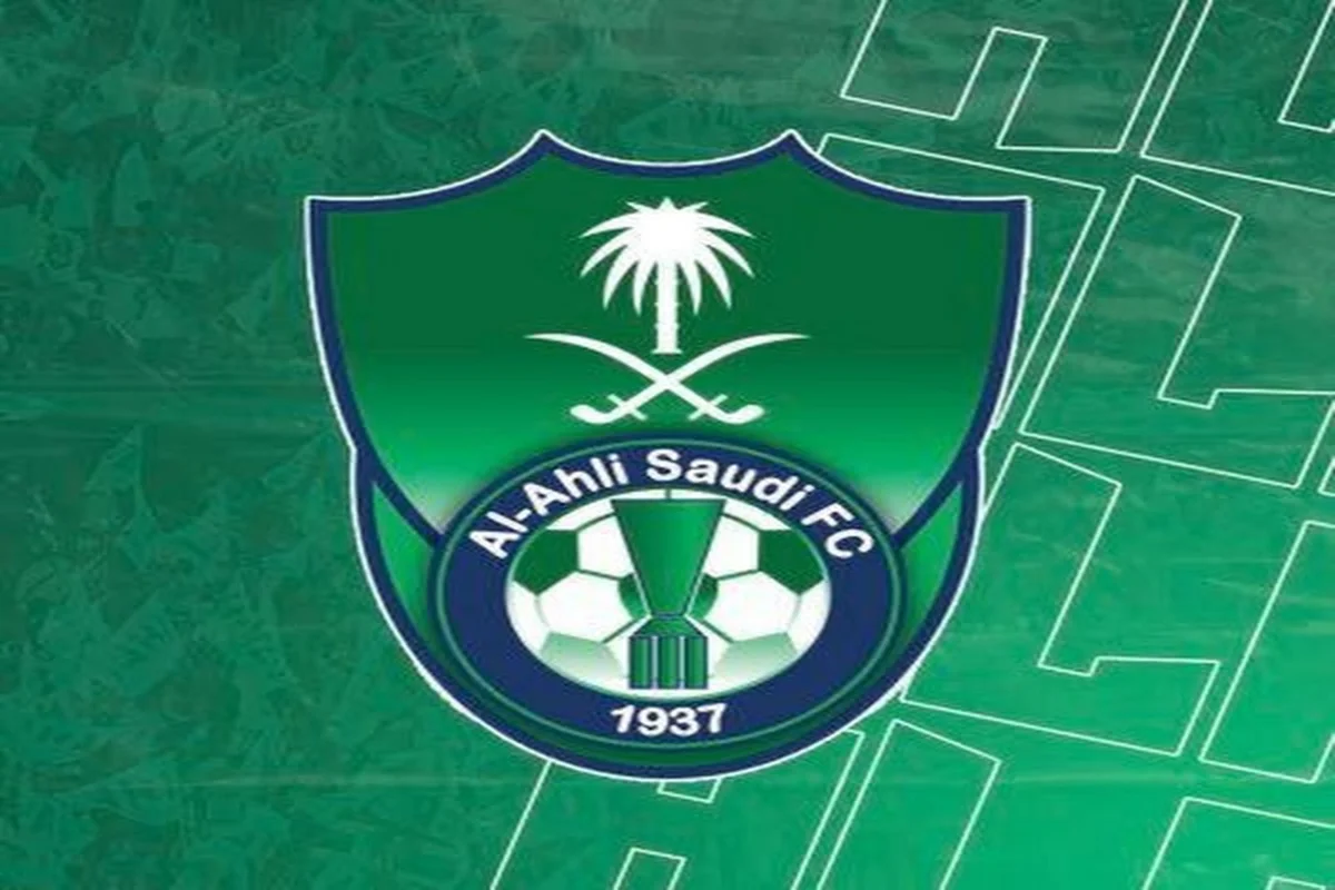 جماهير الأهلي السعودي 