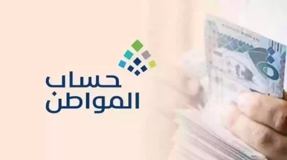 حل مشكلة عدم صرف دعم حساب المواطن في 3 خطوات