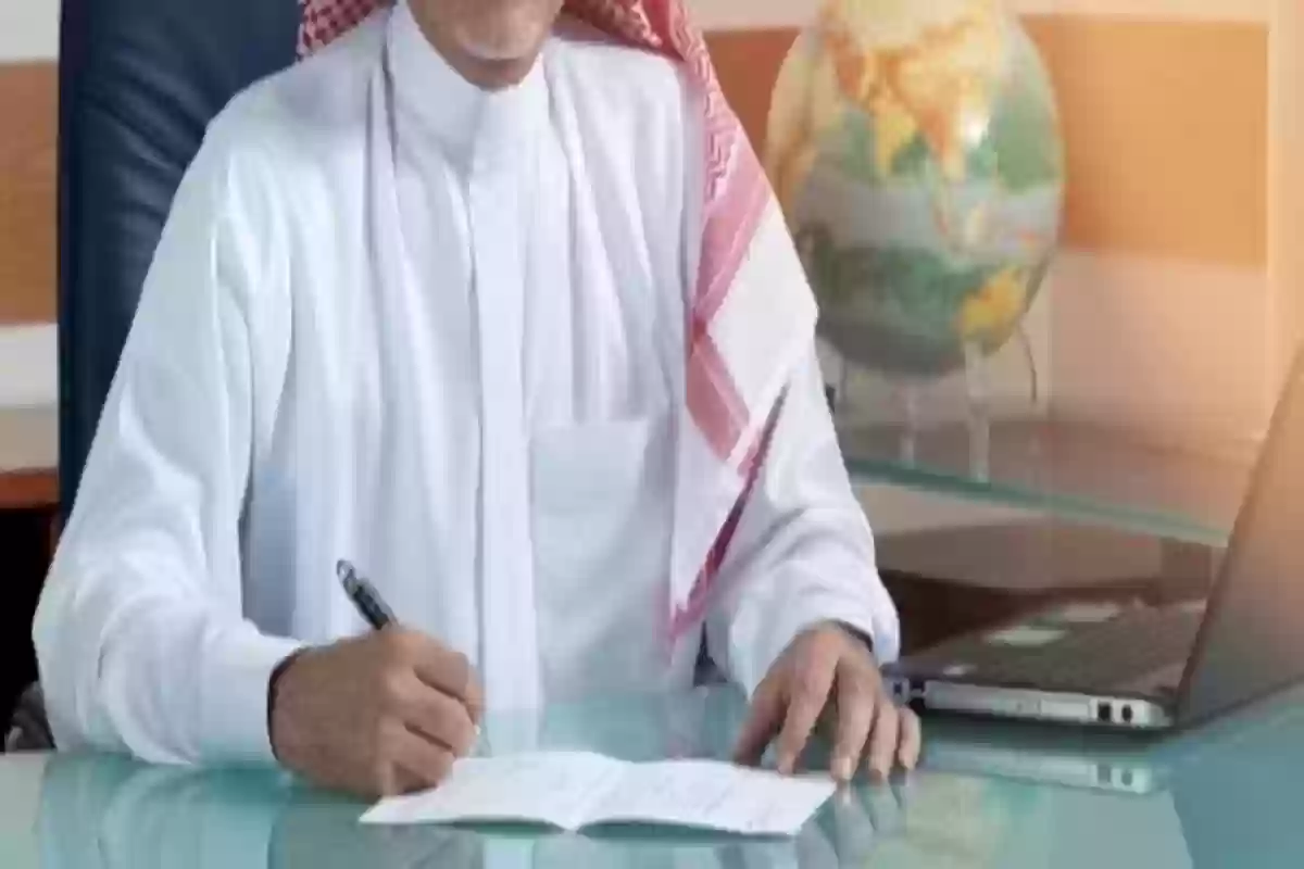 الاستعلام عن نقل كفالة وافد