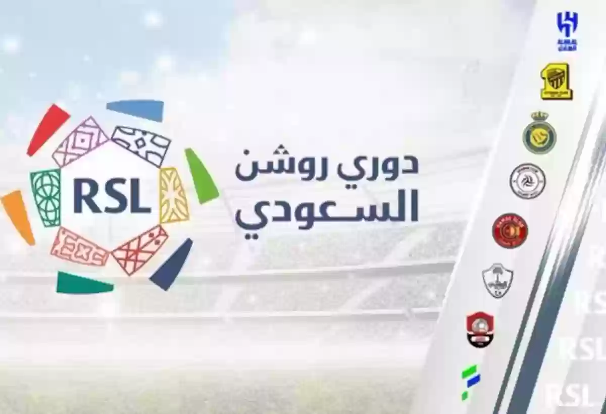 العالمي والراقي في الجولة السابعة من دوري روشن السعودي