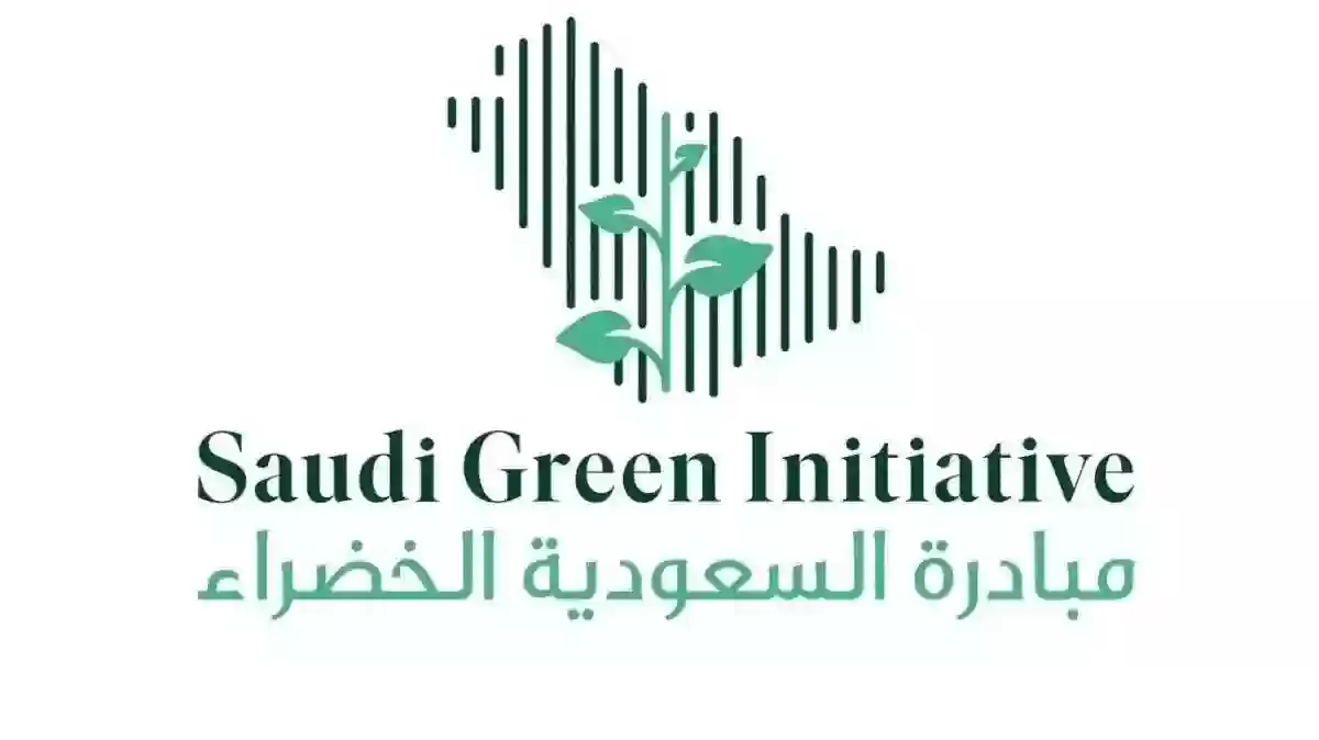 بعد اعتماد القرار رسميًا من مجلس الوزراء.. ما هي مبادرة السعودية الخضراء ومتى تنطلق؟!