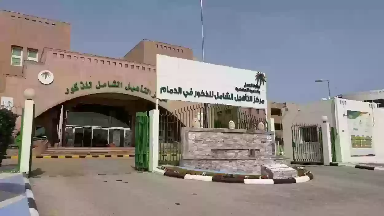 كم راتب التأهيل الشامل لمرضى القلب