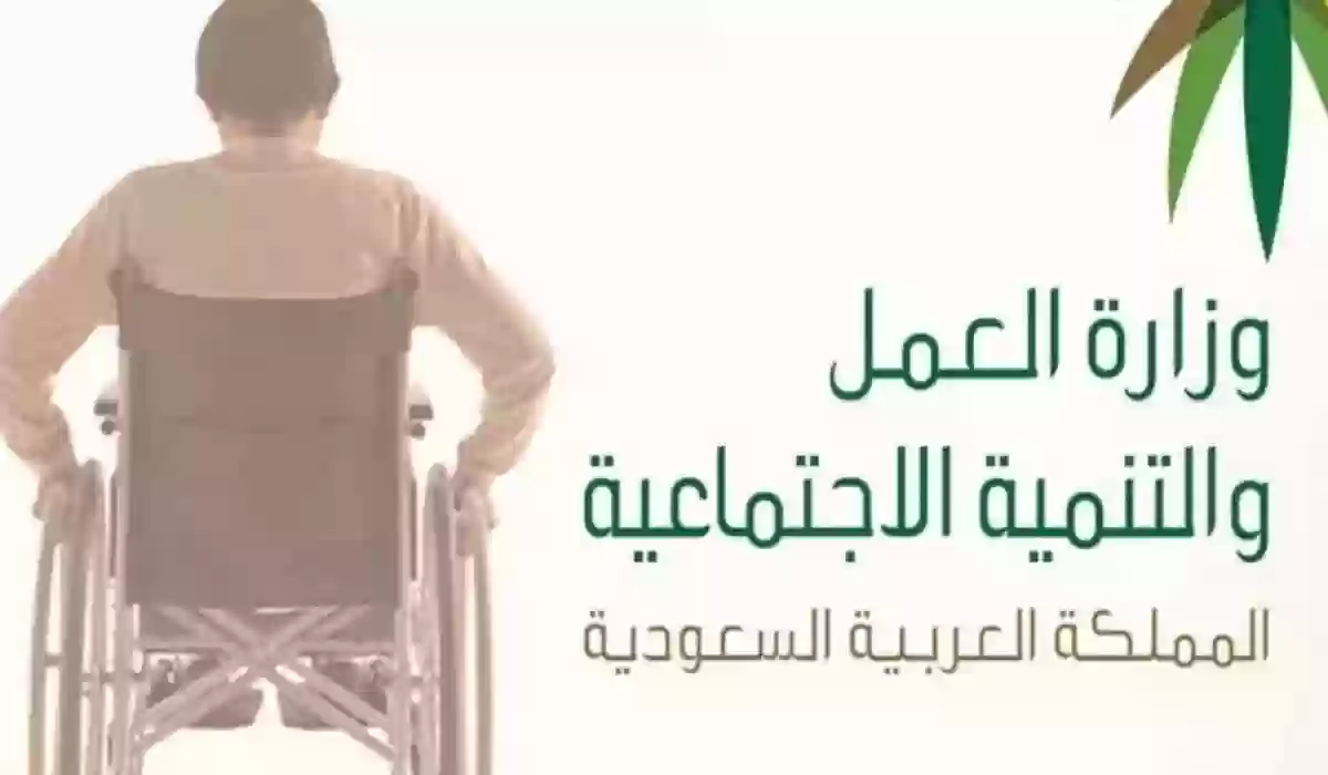 كم راتب التأهيل الشامل للمرضى النفسيين