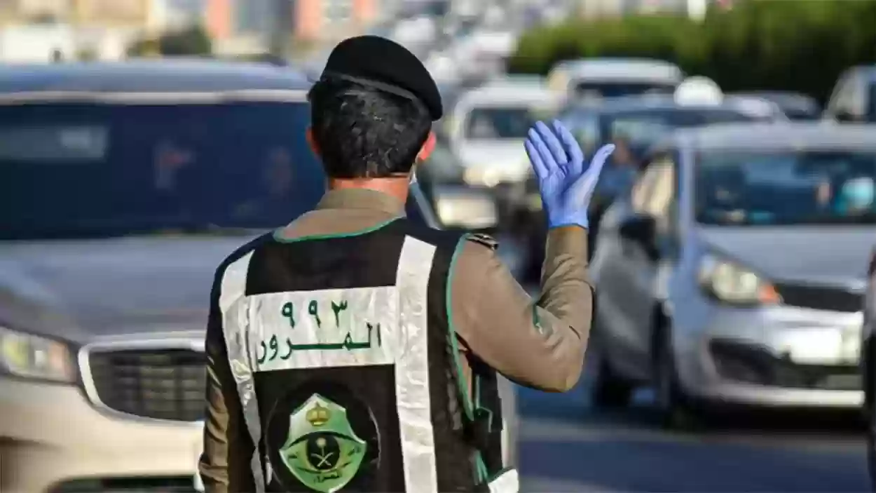 المرور السعودي يكشف أحدث مخالفات النظام ويوضح عقوبتها