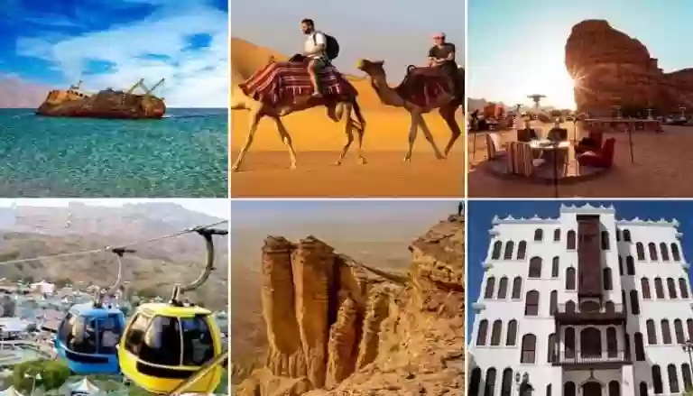 أفضل أماكن سياحية في السعودية للعائلات.. لقضاء إجازة عيد الفطر 2024