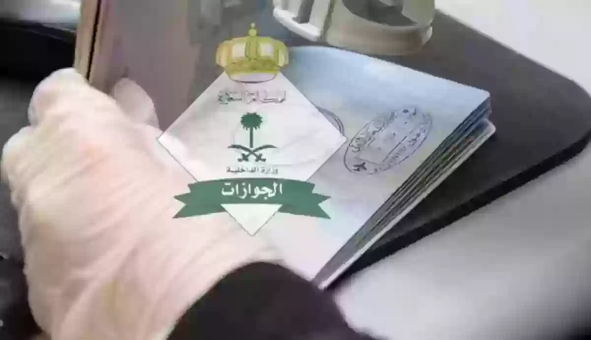 الجوازات السعودية تُحذر المقيمين وهذه نصيحتها لهم