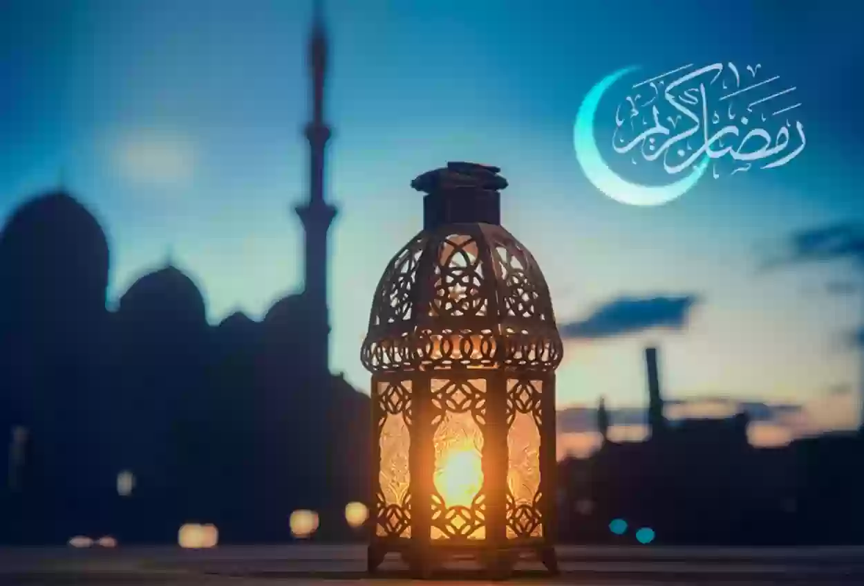 كم باقي على رمضان وما هي مظاهر الاحتفال بالشهر المبارك في السعودية