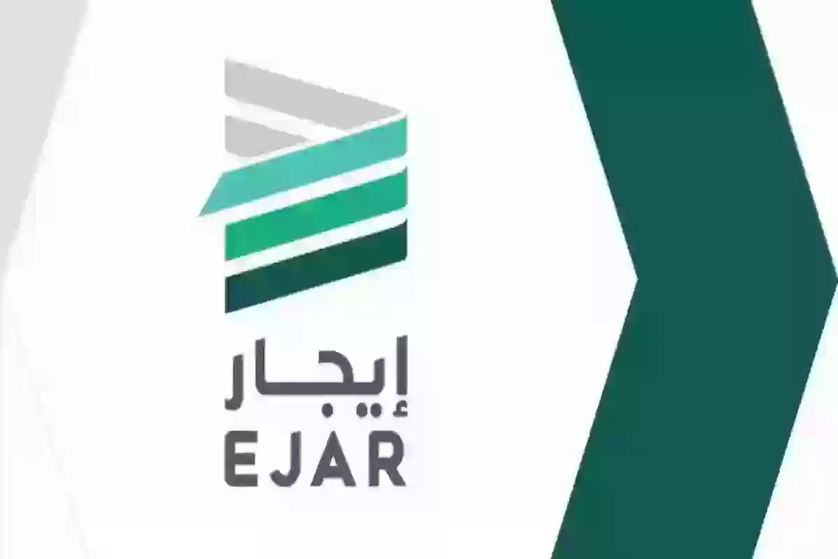 هُنــا | شروط برنامج دعم المتعثرين لسداد القروض 1445 إيجار