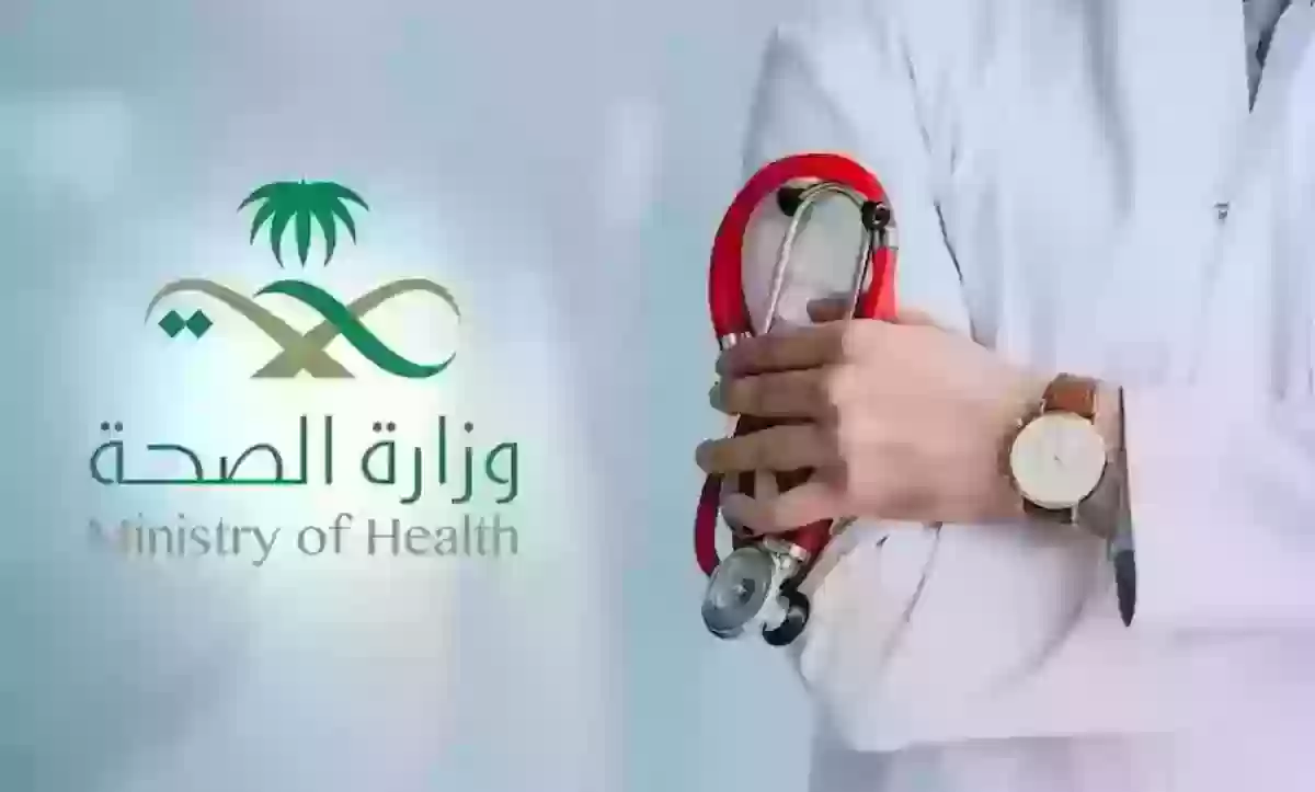 خطوات اخذ عذر طبي من مستشفى حكومي