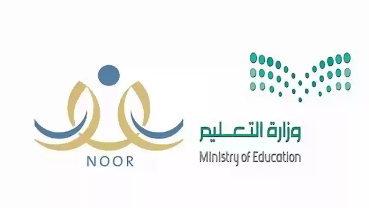 العد التنازلي بدأ | التعليم السعودي يعلن عن بدء التسجيل في الصف الأول الابتدائي 