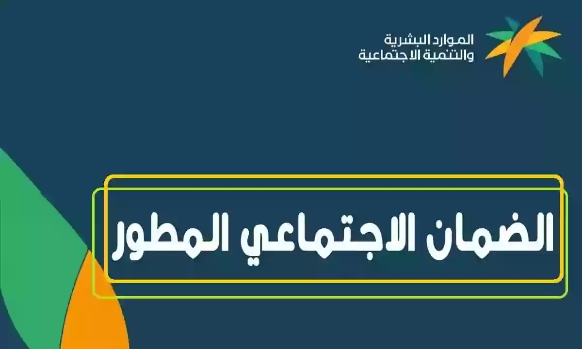 من وين اطلع رقم الضمان الاجتماعي؟! الاستعلام عن رقم الضمان الاجتماعي