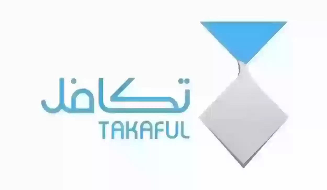 شروط برنامج تكافل للطلاب