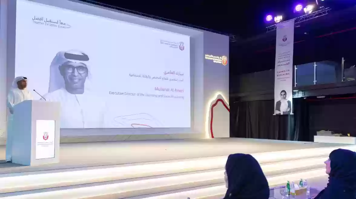 تخرج الدفعة الثانية من برنامج بناء القدرات لمهنيي الرعاية الاجتماعية في الإمارات