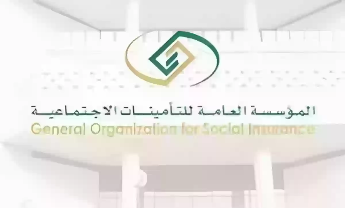 كم قيمة الاشتراك في التامينات الاجتماعية وكم اقل مدة اشتراك؟