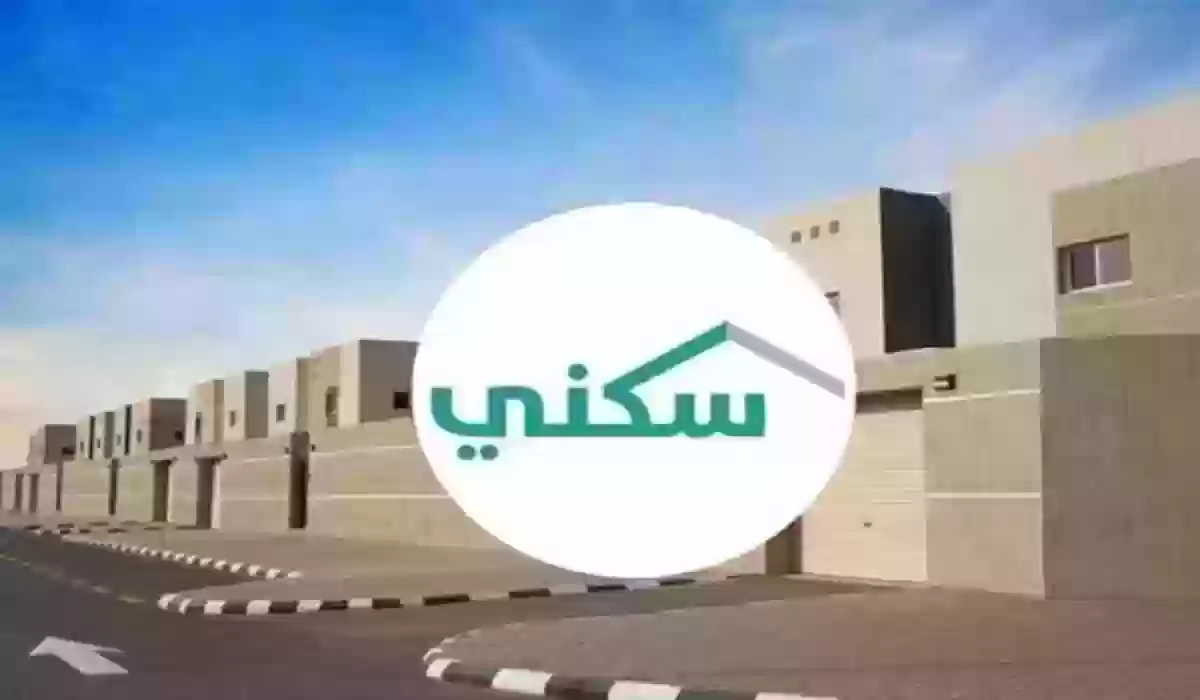 أهم الشروط المطلوبة لتسجيل في شقق الإسكان الاجتماعي السعودية 1445 وطريقة التقديم