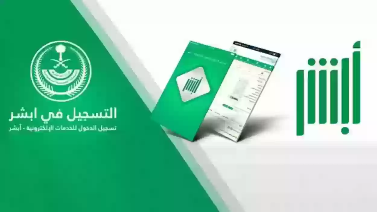 رسوم تجديد الإقامة للعمالة