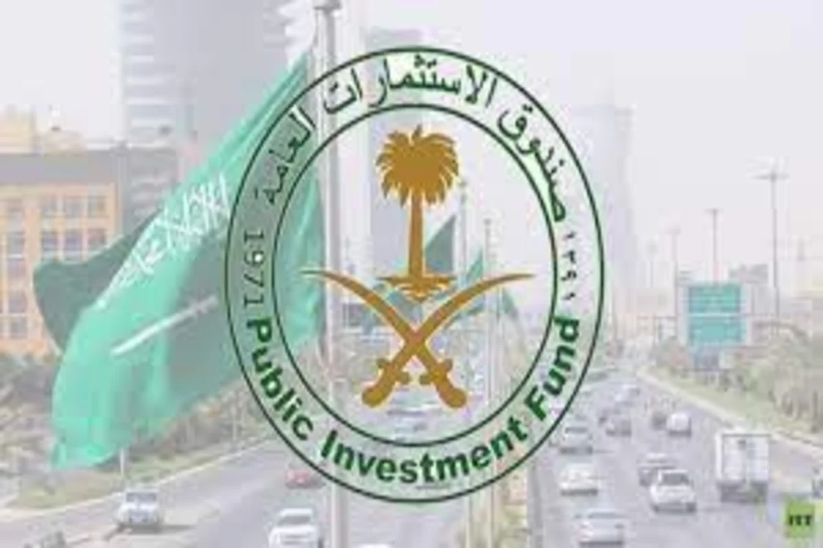 صندوق الاستثمارات العامة السعودي