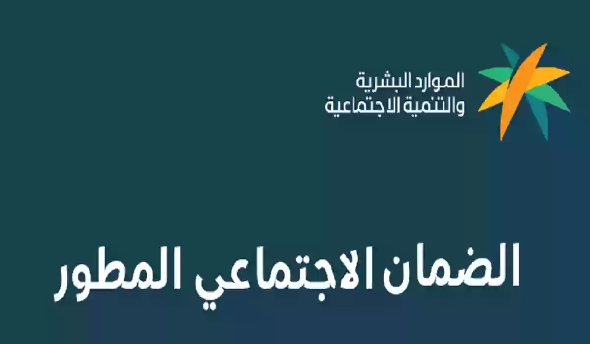 كيف أعرف إني مؤهل في الضمان عن طريق نفاذ؟ الموارد البشرية تجيب