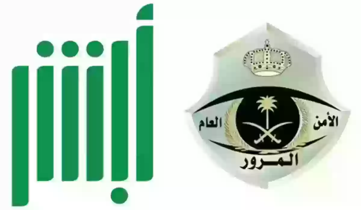 كيف حجز موعد إصدار رخصة قيادة في السعودية؟ المرور السعودي يجيب