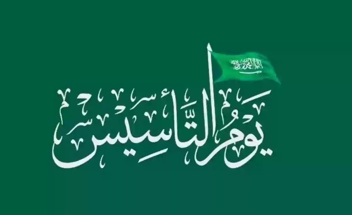 ما هي فعاليات الاحتفال بيوم العلم السعودي ومظاهر الاستمتاع بهذا اليوم على مواقع التواصل