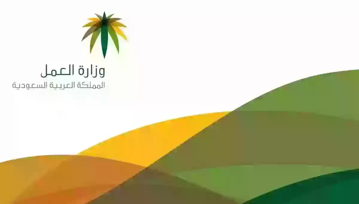 تحديثات جديدة | شروط نقل الكفالة في السعودية .. هل تم إلغاء النقل بدون موافقة الكفيل؟!!