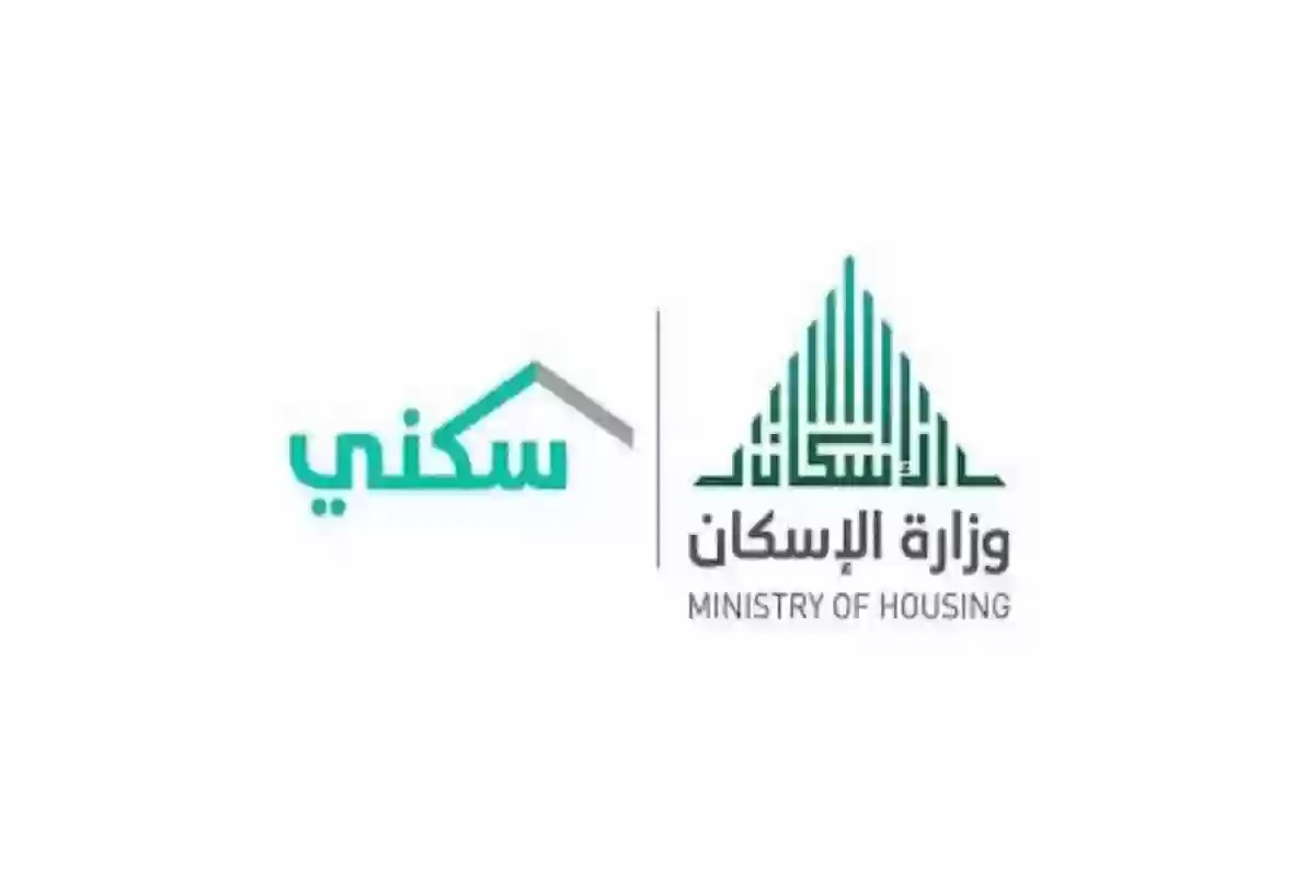 وزارة الإسكان السعودي ترفع الدعم المالي لـ 53 مهنة لتعزيز التوطين