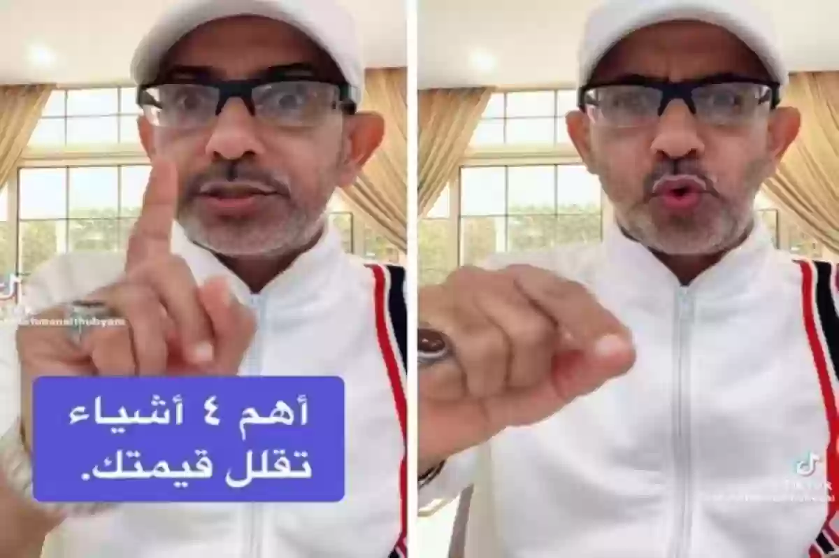 لو فعلت هذه الأشياء ستقلل من قدر نفسك