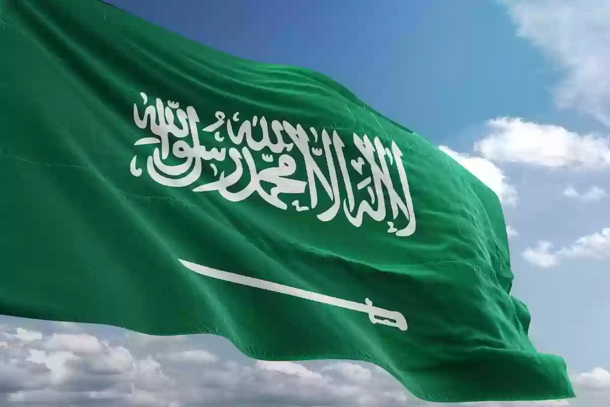 السعوديـة توضـح: موعد أقرب إجازة رسمية لموظفي المملكة بالقطاعين وعدد أيامها