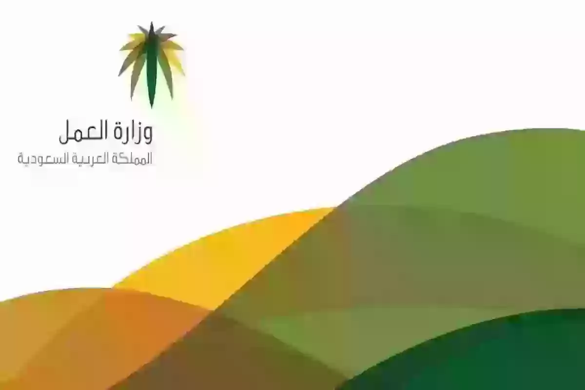 استعلام عن طلب نقل كفالة