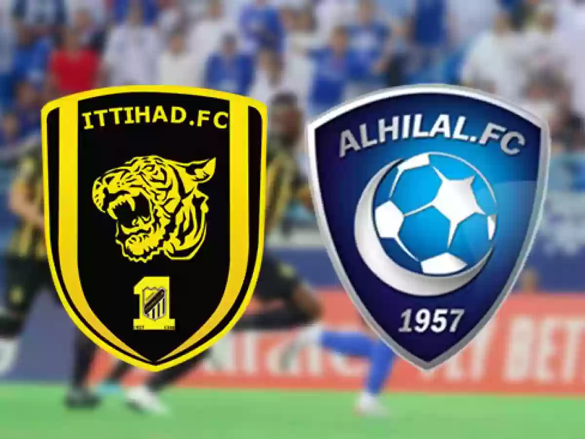 سعر شراء تذاكر مباراة الاتحاد والهلال وخطوات حجز تذاكر الهلال والاتحاد