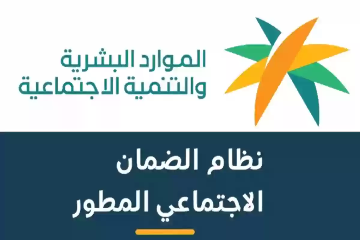 شروط الضمان الاجتماعي المطور للمطلقات وطريقة التقديم للحصول على الدعم