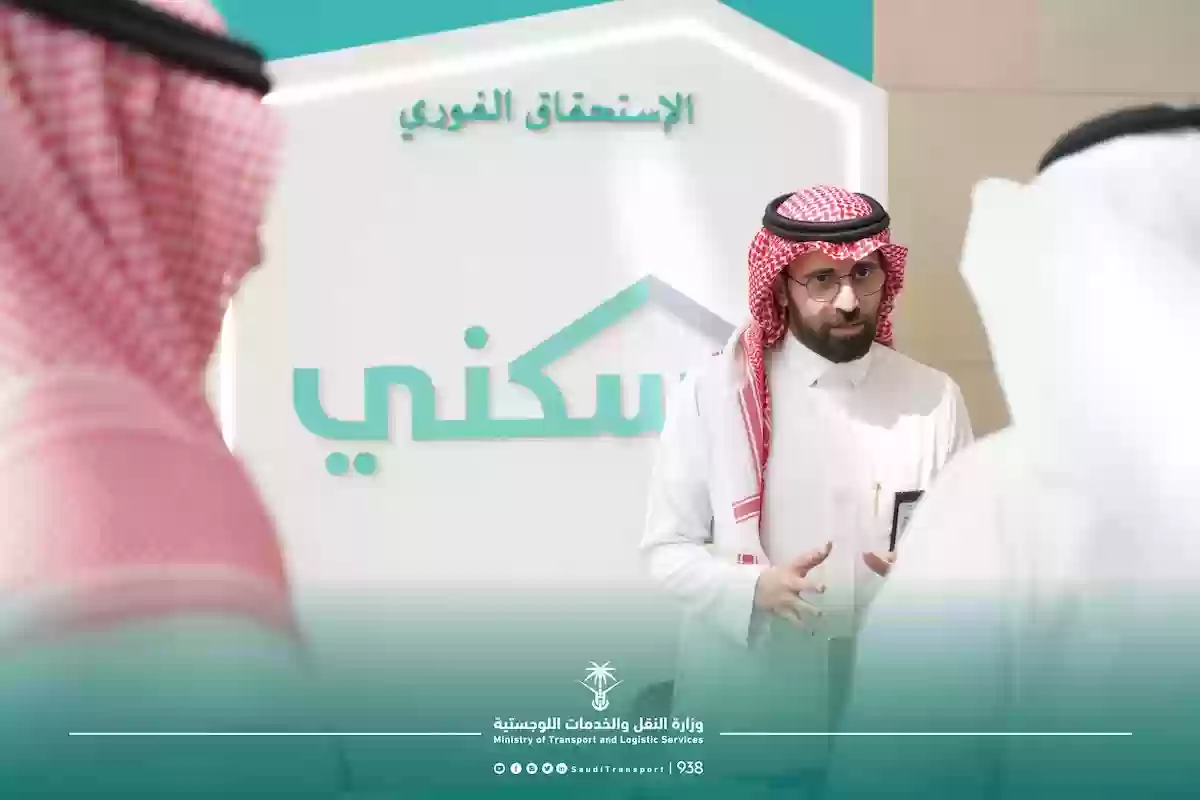 برنامج سكني يعلن عن دعم فوري 150 الف ريال سعودي