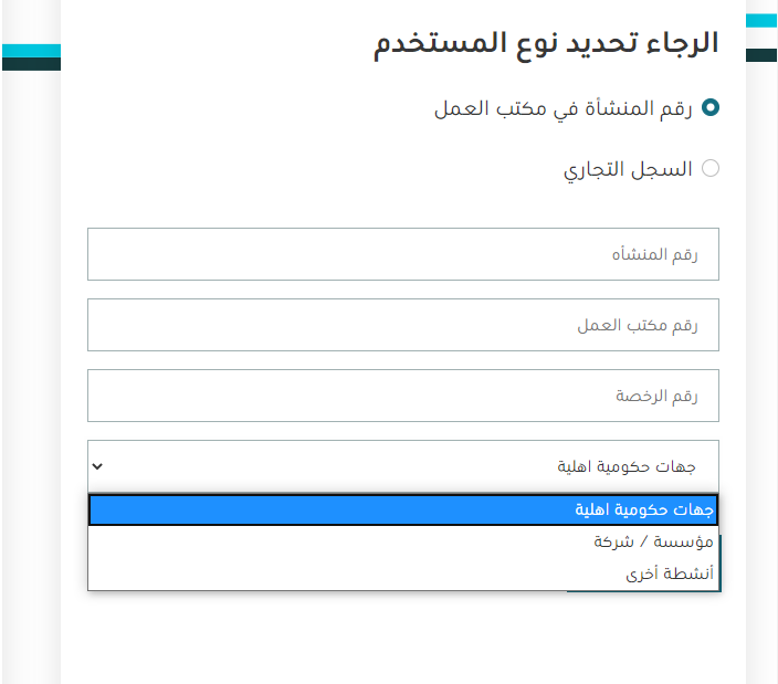 طباعة العنوان الوطني للأفراد 1445 كيف اطبع العنوان الوطني PDF؟