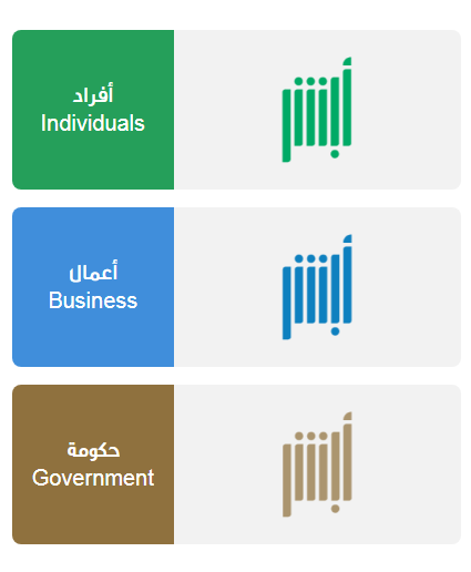 طريقة تحديث العنوان الوطني بابشر 1445