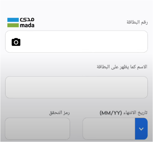 كيف اشحن رصيد موبايلي من تطبيق موبايلي 1445