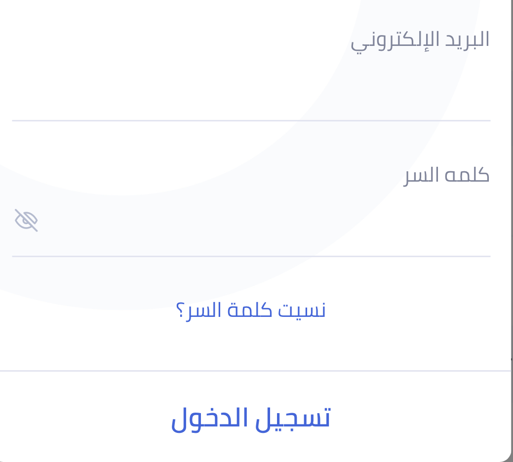 كيف اتتبع شحنتي في نون اكسبرس؟ noon express تتبع الشحنة