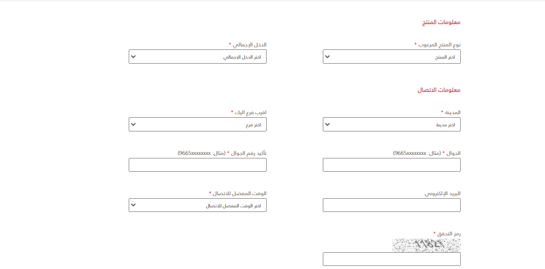 أفضل بطاقة ائتمانية بنك البلاد 1445