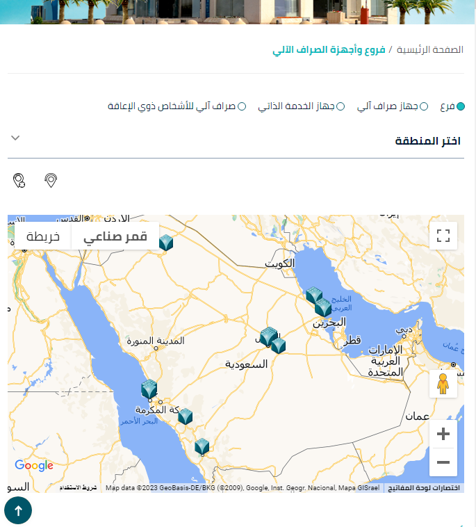 هل يوجد خدمة ذاتية في البنك الفرنسي؟