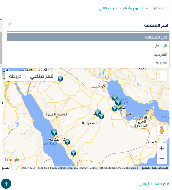 هل يوجد خدمة ذاتية في البنك الفرنسي؟