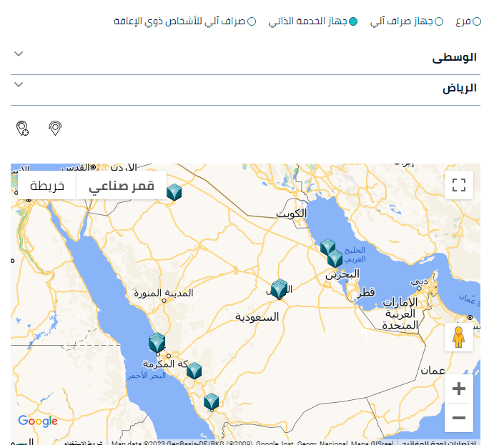 هل يوجد خدمة ذاتية في البنك الفرنسي؟