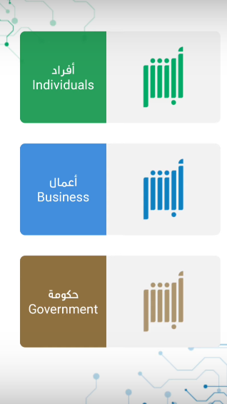 خطوات الإبلاغ عن سرقة مركبة في السعودية 2023 أبشر المرور