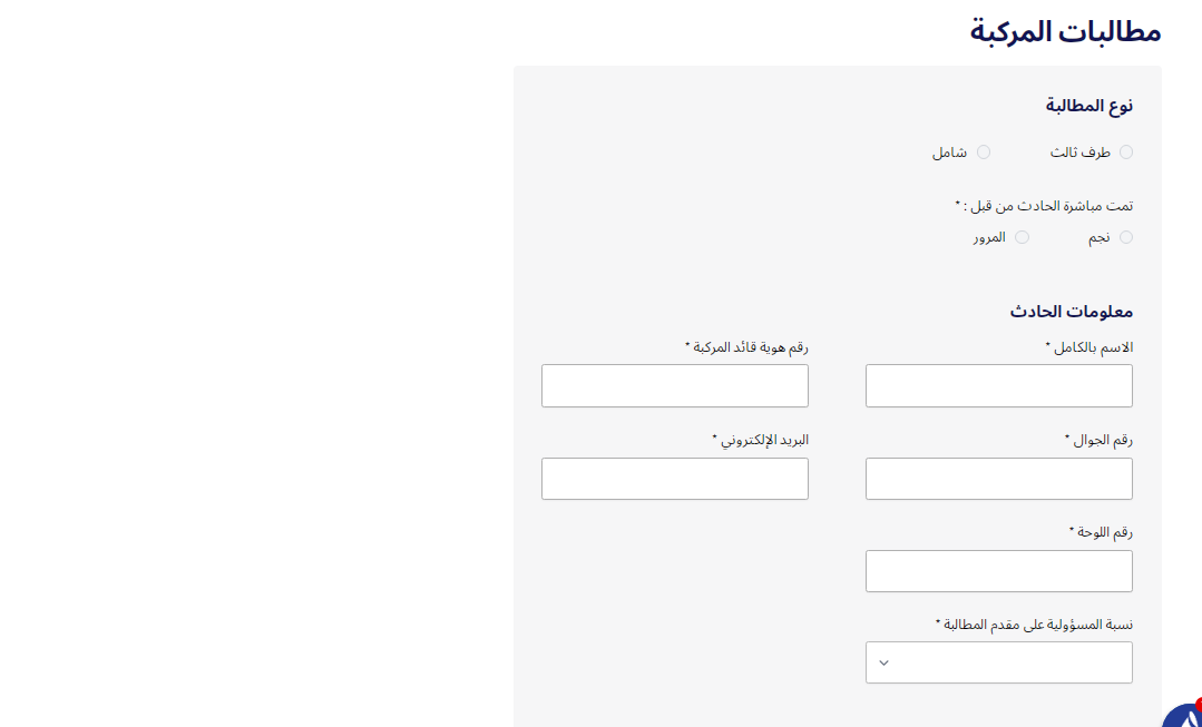 أنواع تأمين شركة اكسا للسيارات 2023 شركة أكسا للتامين السيارات السعودية